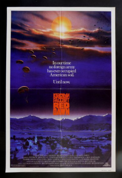 RED DAWN * 1SH ORIGINAL MOVIE POSTER EX NM 1984 UNUSED  